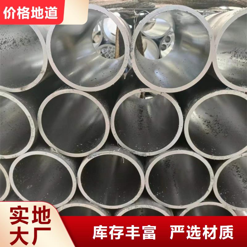 珩磨管油缸管加工厂源头厂家经验丰富