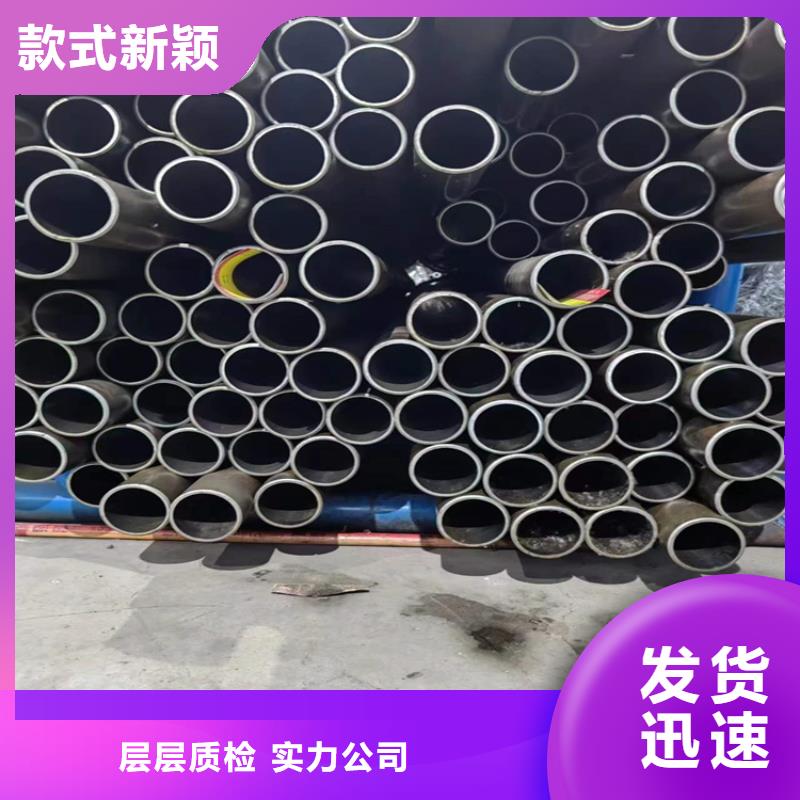 不锈钢珩磨管-视频-不锈钢珩磨管_陕西省宝鸡市液压机械(宝鸡市分公司)