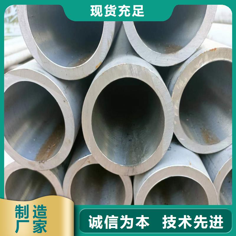 不锈钢珩磨管视频-渭滨|陇县|榆林|咸阳|西安|延安|安康不锈钢珩磨管拥有多家成功案例-液压机械(宝鸡市分公司)