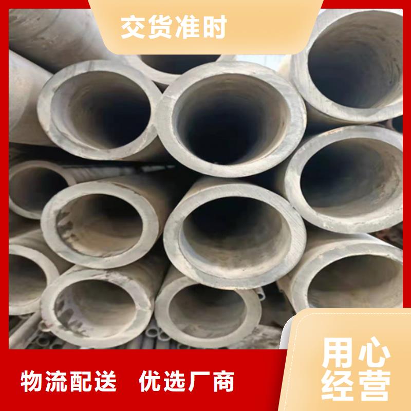 不锈钢珩磨管-视频-不锈钢珩磨管_湖南省湘潭市市场覆盖湘乡|雨湖|怀化|娄底|益阳|常德|永州|郴州等