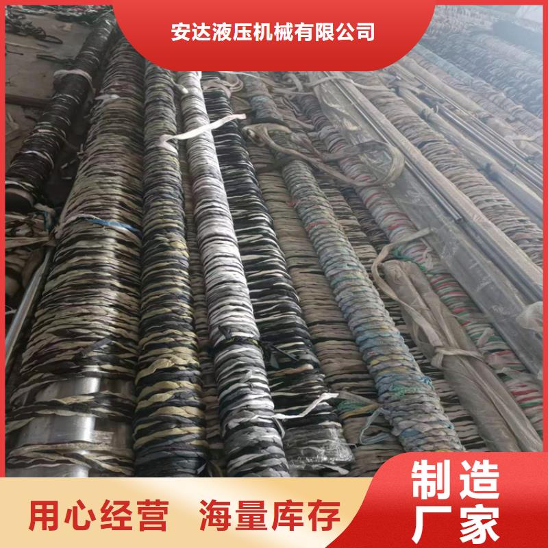 不锈钢珩磨管-视频-不锈钢珩磨管-云南省西双版纳市【同城】厂家-勐腊|景洪|保山|玉溪|普洱|昭通|昆明|临沧