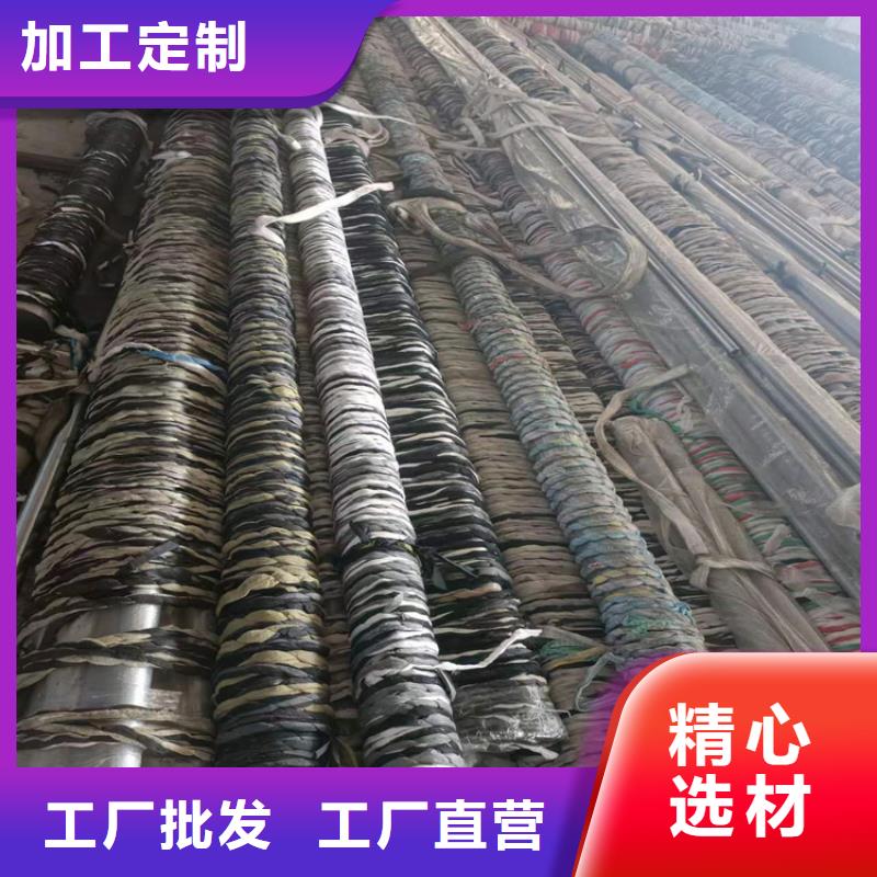 不锈钢珩磨管-视频-桃江|安化|邵阳|郴州|株洲|湘西|湘潭|永州不锈钢珩磨管设备齐全支持定制-液压机械(益阳市分公司)