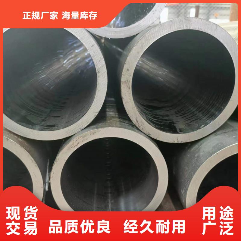 不锈钢珩磨管-视频-不锈钢珩磨管_湖南省湘潭市市场覆盖湘乡|雨湖|怀化|娄底|益阳|常德|永州|郴州等