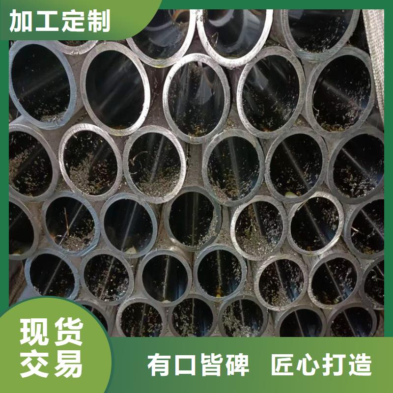 不锈钢珩磨管-视频-宝鸡市不锈钢珩磨管-该地可服务区域扶风|凤翔|延安|榆林|安康|铜川|汉中|商洛|咸阳