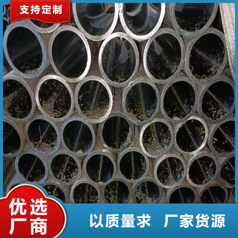 不锈钢珩磨管-视频-不锈钢珩磨管_湖南省益阳市市场覆盖桃江|安化|湘潭|岳阳|怀化|株洲|永州|长沙等