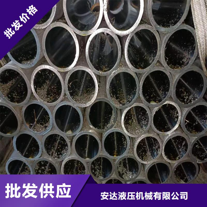 不锈钢珩磨管-视频-东昌府|阳谷|济南|东营|枣庄|威海|临沂安达不锈钢珩磨管_ 液压机械(聊城市分公司)