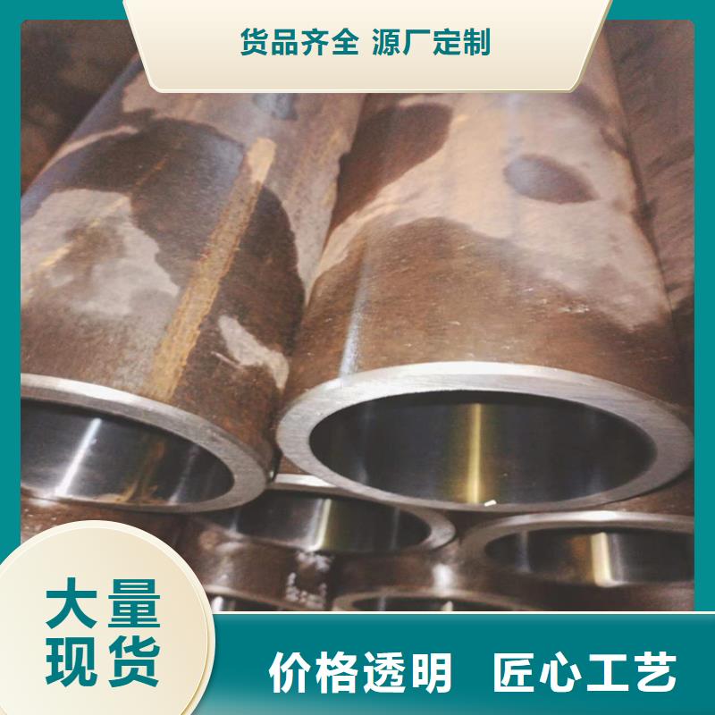 不锈钢珩磨管-视频-陕西省商洛市安达不锈钢珩磨管可服务区域商南|商州|安康|延安|榆林|铜川|宝鸡|汉中等