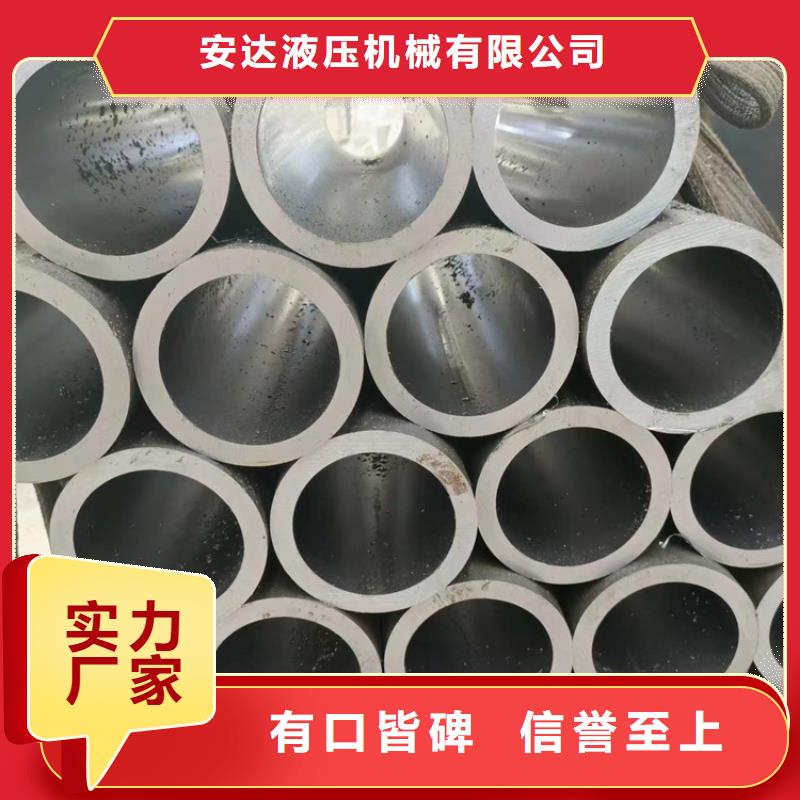 不锈钢珩磨管-视频-不锈钢珩磨管_青海省海东市液压机械(海东市分公司)