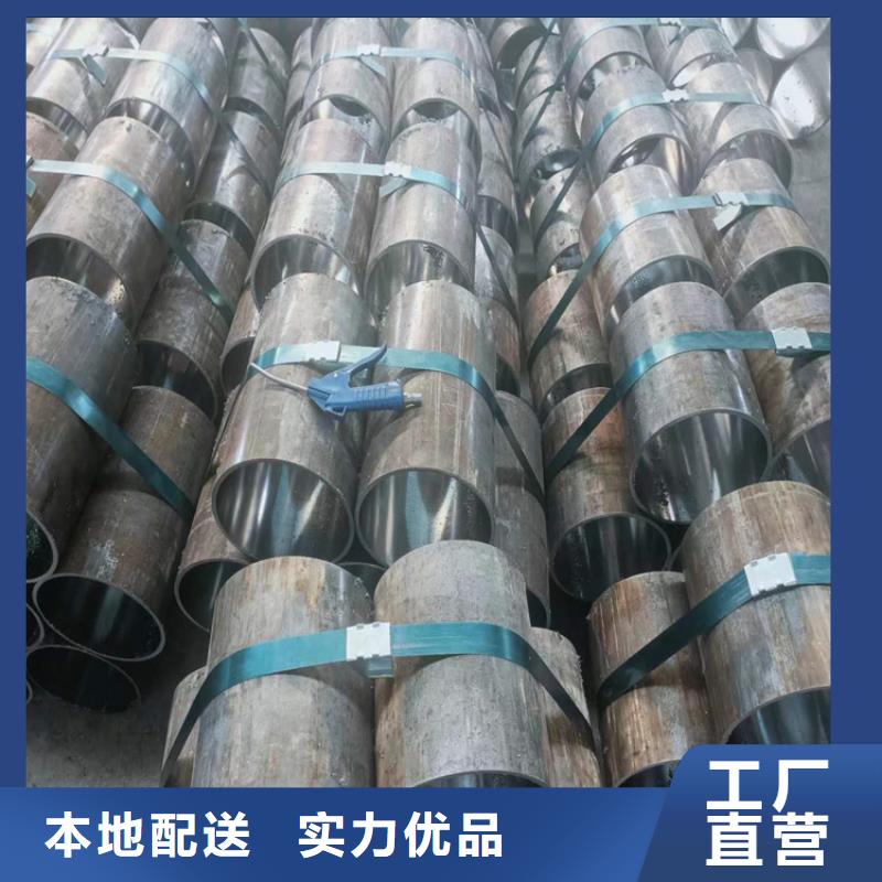 不锈钢珩磨管-视频-陕西省商洛市安达不锈钢珩磨管可服务区域商南|商州|安康|延安|榆林|铜川|宝鸡|汉中等