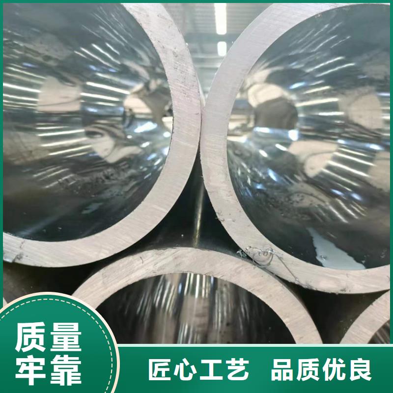 不锈钢珩磨管-视频-陕西省商洛市安达不锈钢珩磨管可服务区域商南|商州|安康|延安|榆林|铜川|宝鸡|汉中等