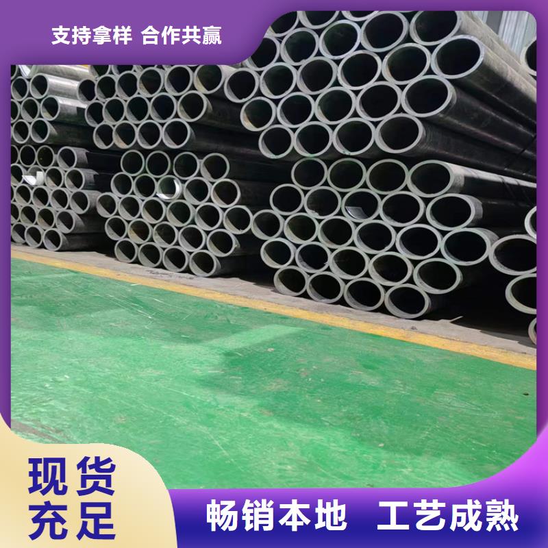 --【工艺成熟 珩磨管,调质光轴诚信经营】