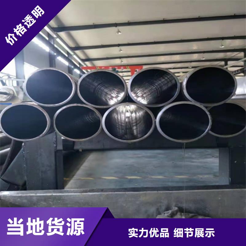 不锈钢珩磨管-视频-东昌府|阳谷|济南|东营|枣庄|威海|临沂安达不锈钢珩磨管_ 液压机械(聊城市分公司)