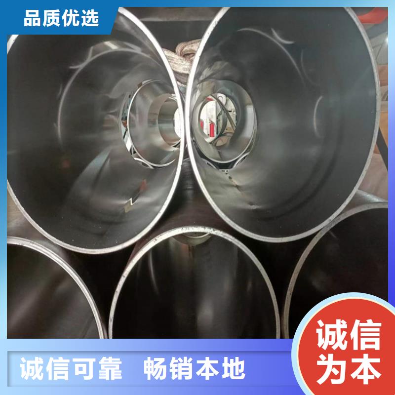 不锈钢珩磨管-视频-不锈钢珩磨管_湖南省湘潭市市场覆盖湘乡|雨湖|怀化|娄底|益阳|常德|永州|郴州等
