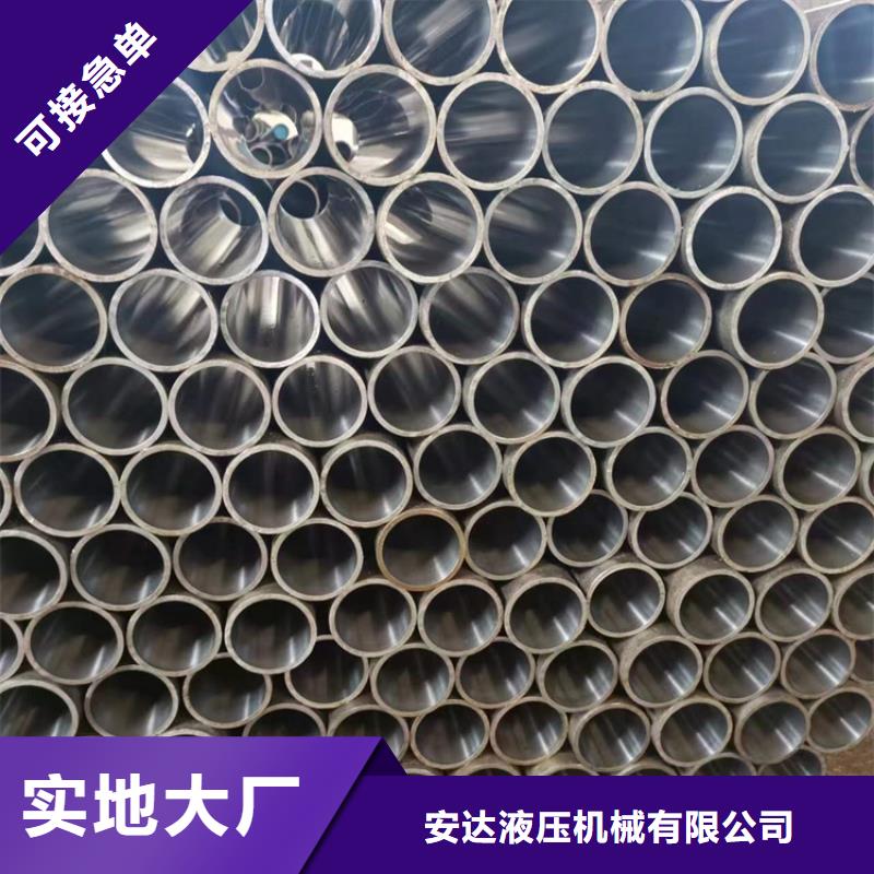 不锈钢珩磨管-视频-不锈钢珩磨管_青海省海东市液压机械(海东市分公司)