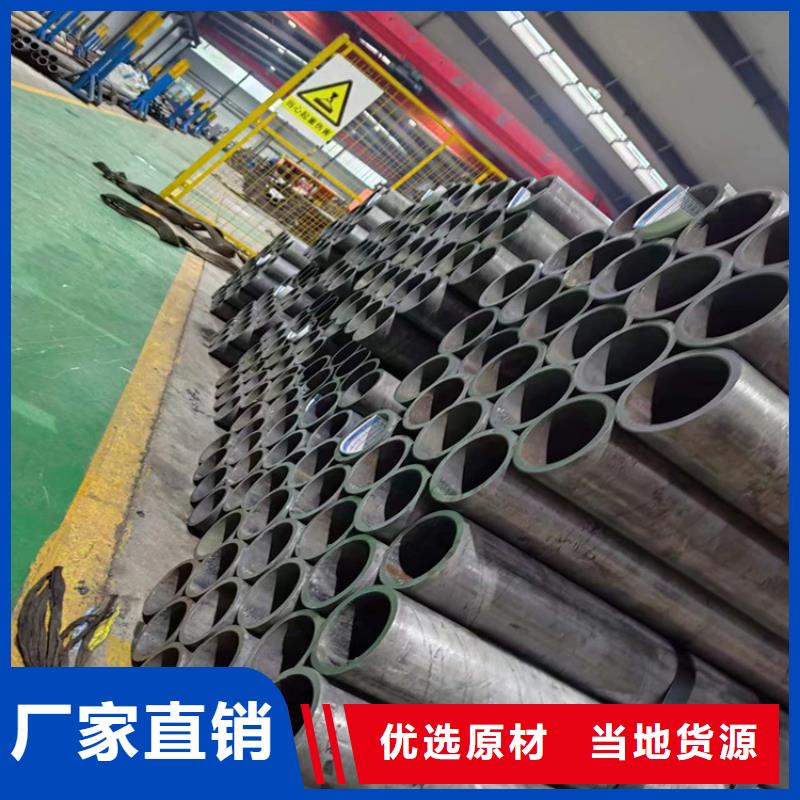 珩磨管油缸管专业生产设备