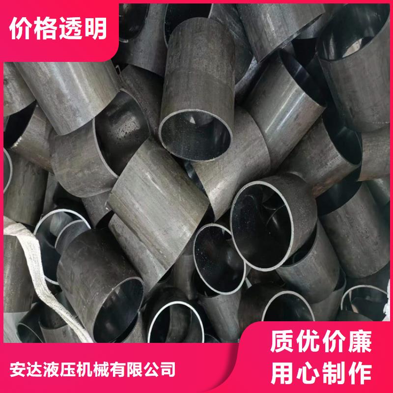 不锈钢珩磨管-视频-黑河市不锈钢珩磨管|黑龙江省黑河市|五大连池|孙吴|齐齐哈尔|鹤岗|大兴安岭|佳木斯