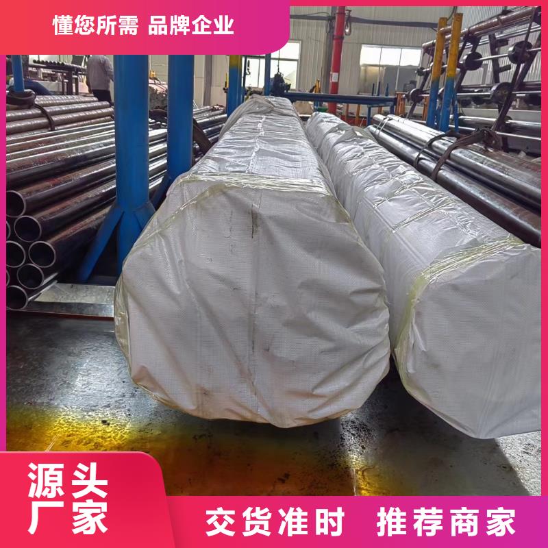 不锈钢珩磨管-视频-杭州市不锈钢珩磨管-【本地】可服务区域余杭|建德|嘉兴|温州|湖州|衢州|金华|丽水|宁波