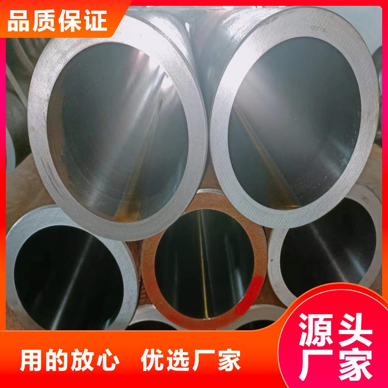 【满足客户所需 研磨管_珩磨管报价现货齐全售后无忧】-附近批发供应-产品资讯