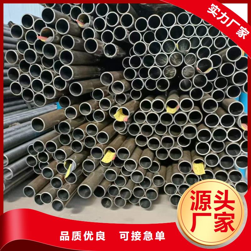 不锈钢珩磨管-视频-雅安市不锈钢珩磨管-四川省雅安市天全|荥经|甘孜|泸州|广元|巴中(同城)品牌