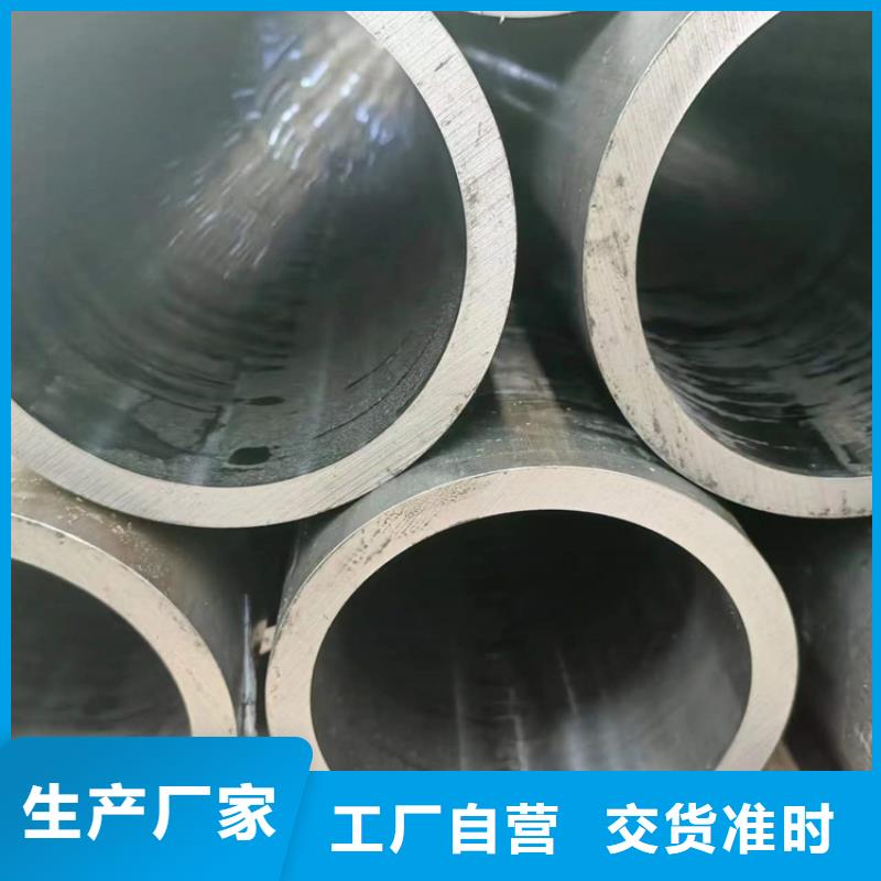 不锈钢珩磨管-视频-杭州市不锈钢珩磨管-【本地】可服务区域余杭|建德|嘉兴|温州|湖州|衢州|金华|丽水|宁波