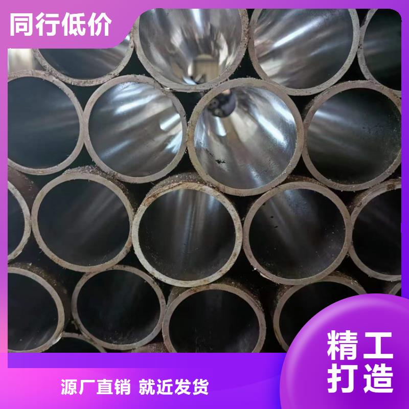 不锈钢珩磨管-视频-五大连池|逊克|佳木斯|齐齐哈尔|大庆|鹤岗不锈钢珩磨管匠心制造-液压机械(黑河市分公司)