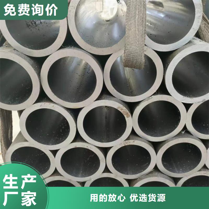 不锈钢珩磨管-视频-不锈钢珩磨管(安达)覆盖地域甘肃省天水市武山|秦州|临夏|兰州|酒泉|平凉|甘南|张掖|庆阳