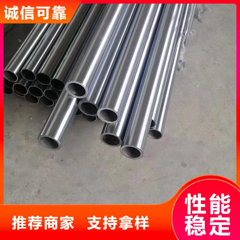 不锈钢珩磨管-视频-高淳|鼓楼|盐城|苏州|徐州|扬州|泰州不锈钢珩磨管让利客户-液压机械(南京市分公司)