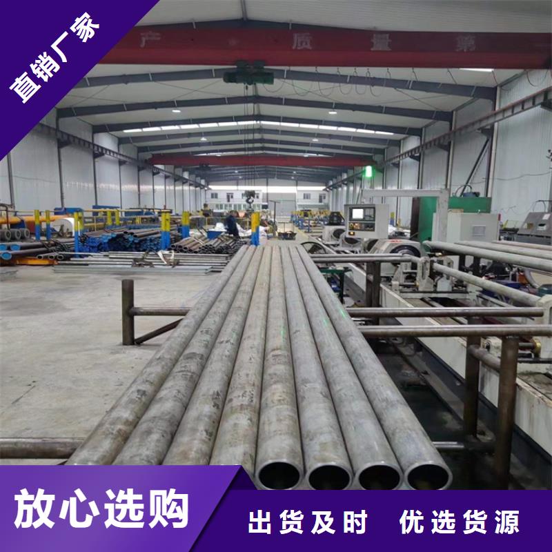 研磨管【镀铬活塞杆】精心打造