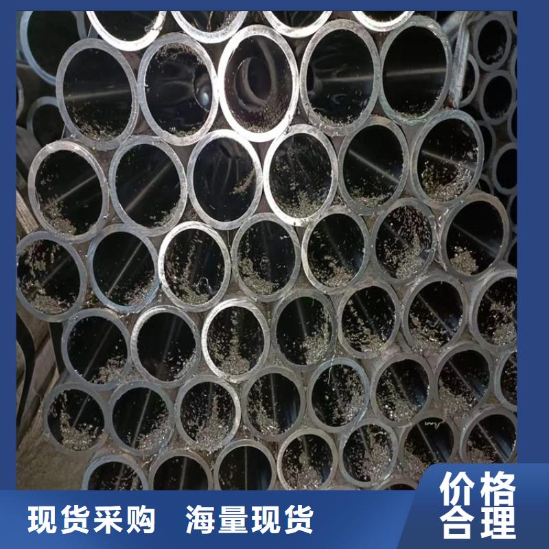 不锈钢珩磨管-视频-黑河市不锈钢珩磨管|黑龙江省黑河市|五大连池|孙吴|齐齐哈尔|鹤岗|大兴安岭|佳木斯