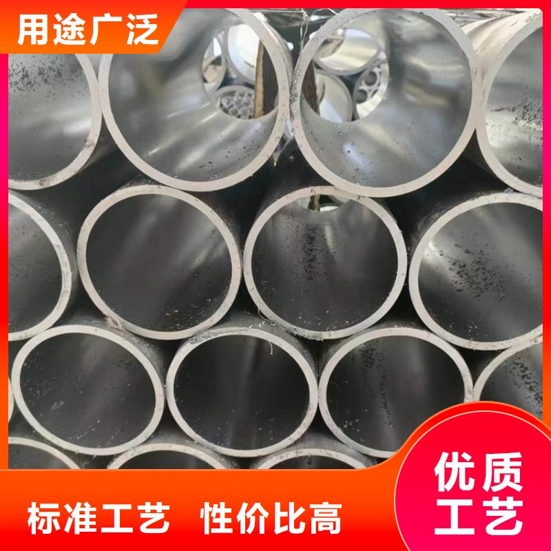 不锈钢珩磨管-视频-黑河市不锈钢珩磨管|黑龙江省黑河市|五大连池|孙吴|齐齐哈尔|鹤岗|大兴安岭|佳木斯