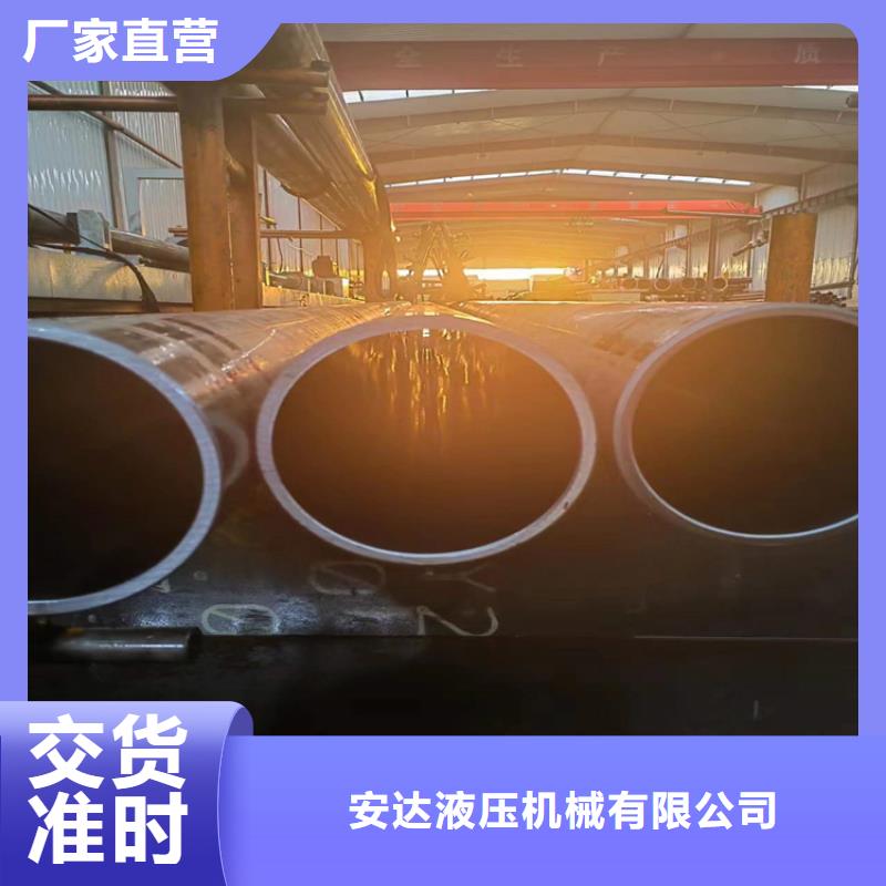 不锈钢珩磨管-视频-不锈钢珩磨管(安达)覆盖地域甘肃省天水市武山|秦州|临夏|兰州|酒泉|平凉|甘南|张掖|庆阳