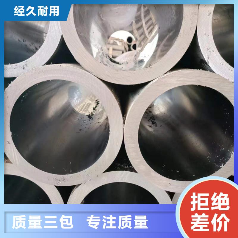 【满足客户所需 研磨管_珩磨管报价现货齐全售后无忧】-附近批发供应-产品资讯