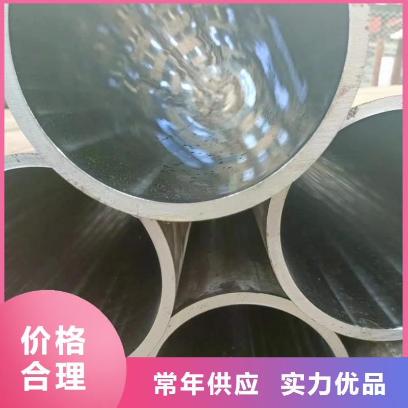 不锈钢珩磨管-视频-五大连池|逊克|佳木斯|齐齐哈尔|大庆|鹤岗不锈钢珩磨管匠心制造-液压机械(黑河市分公司)