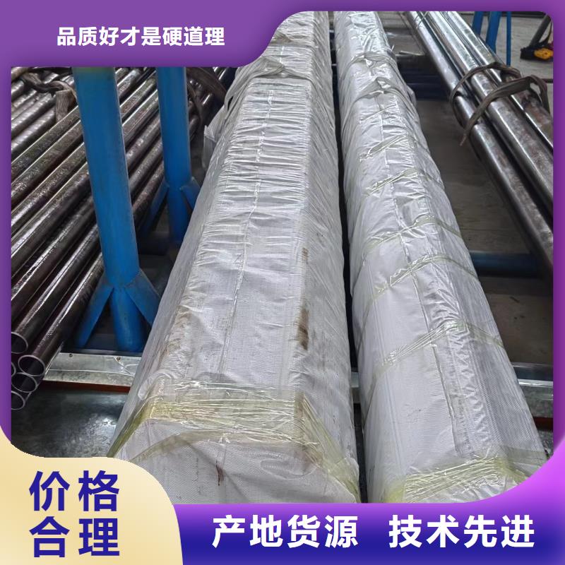 不锈钢珩磨管-视频-五大连池|逊克|佳木斯|齐齐哈尔|大庆|鹤岗不锈钢珩磨管匠心制造-液压机械(黑河市分公司)
