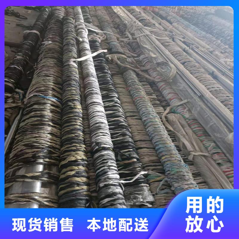 不锈钢珩磨管-视频-不锈钢珩磨管(安达)覆盖地域甘肃省天水市武山|秦州|临夏|兰州|酒泉|平凉|甘南|张掖|庆阳