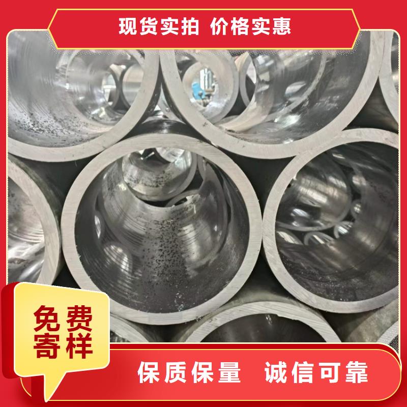 不锈钢珩磨管-视频-黑河市不锈钢珩磨管|黑龙江省黑河市|五大连池|孙吴|齐齐哈尔|鹤岗|大兴安岭|佳木斯