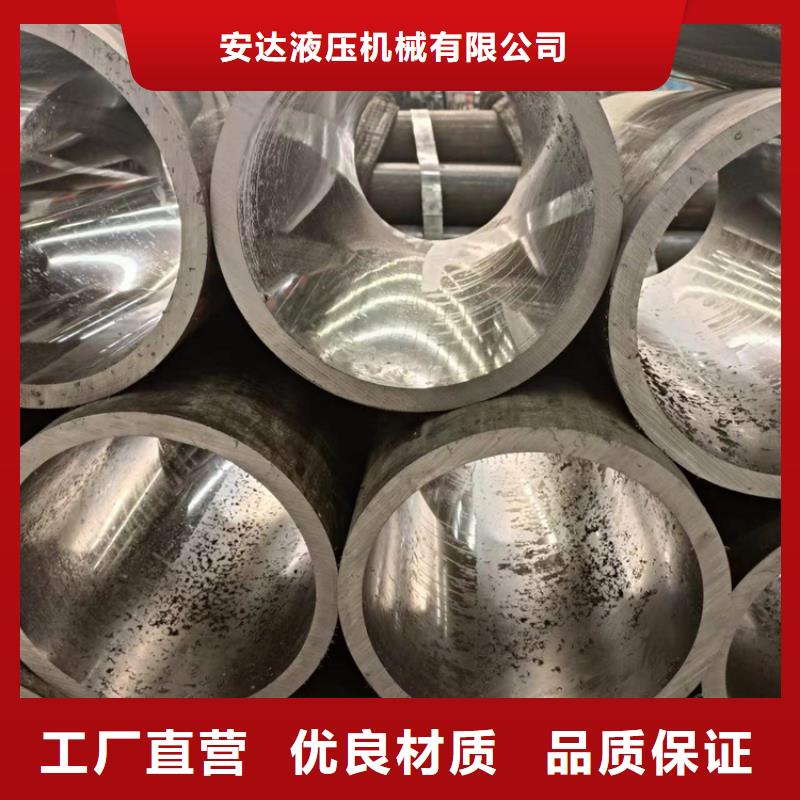 不锈钢珩磨管-视频-杭州市不锈钢珩磨管-【本地】可服务区域余杭|建德|嘉兴|温州|湖州|衢州|金华|丽水|宁波