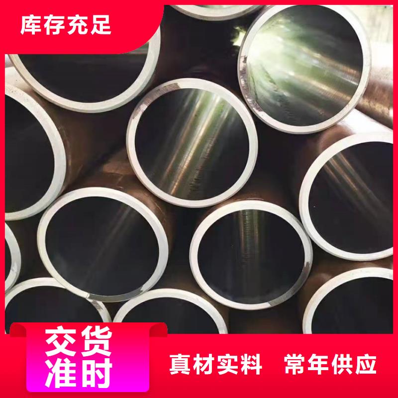 不锈钢珩磨管-视频-高淳|鼓楼|盐城|苏州|徐州|扬州|泰州不锈钢珩磨管让利客户-液压机械(南京市分公司)
