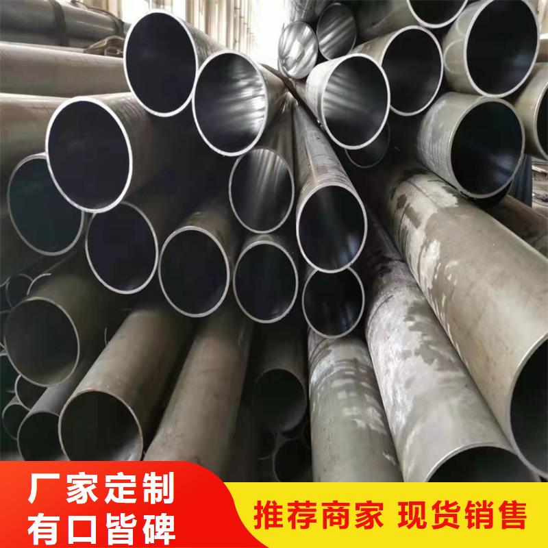 不锈钢珩磨管-视频-黑河市不锈钢珩磨管|黑龙江省黑河市|五大连池|孙吴|齐齐哈尔|鹤岗|大兴安岭|佳木斯