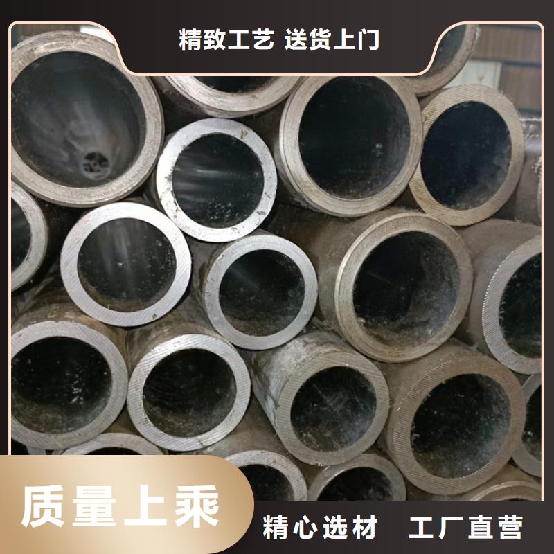 不锈钢珩磨管-视频-黑河市不锈钢珩磨管|黑龙江省黑河市|五大连池|孙吴|齐齐哈尔|鹤岗|大兴安岭|佳木斯