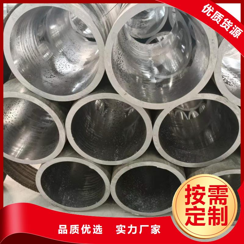不锈钢珩磨管-视频-不锈钢珩磨管(安达)覆盖地域甘肃省天水市武山|秦州|临夏|兰州|酒泉|平凉|甘南|张掖|庆阳