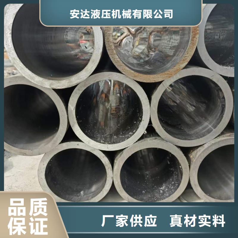 不锈钢珩磨管-视频-高淳|鼓楼|盐城|苏州|徐州|扬州|泰州不锈钢珩磨管让利客户-液压机械(南京市分公司)