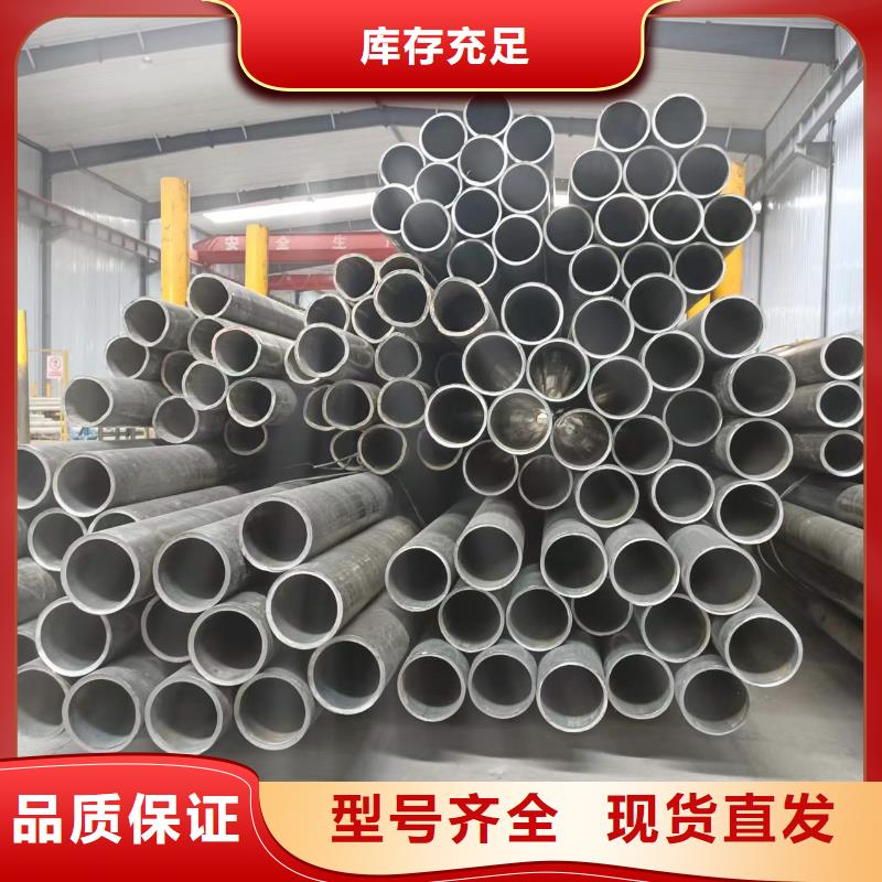 不锈钢珩磨管-视频-不锈钢珩磨管(安达)覆盖地域甘肃省天水市武山|秦州|临夏|兰州|酒泉|平凉|甘南|张掖|庆阳