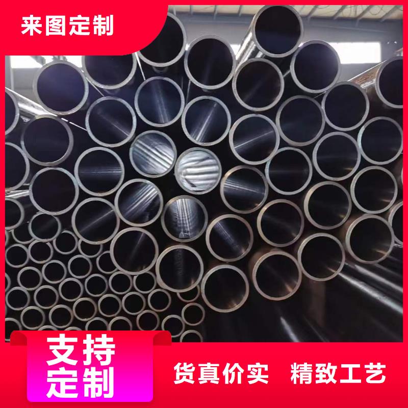 不锈钢珩磨管-视频-黑河市不锈钢珩磨管|黑龙江省黑河市|五大连池|孙吴|齐齐哈尔|鹤岗|大兴安岭|佳木斯
