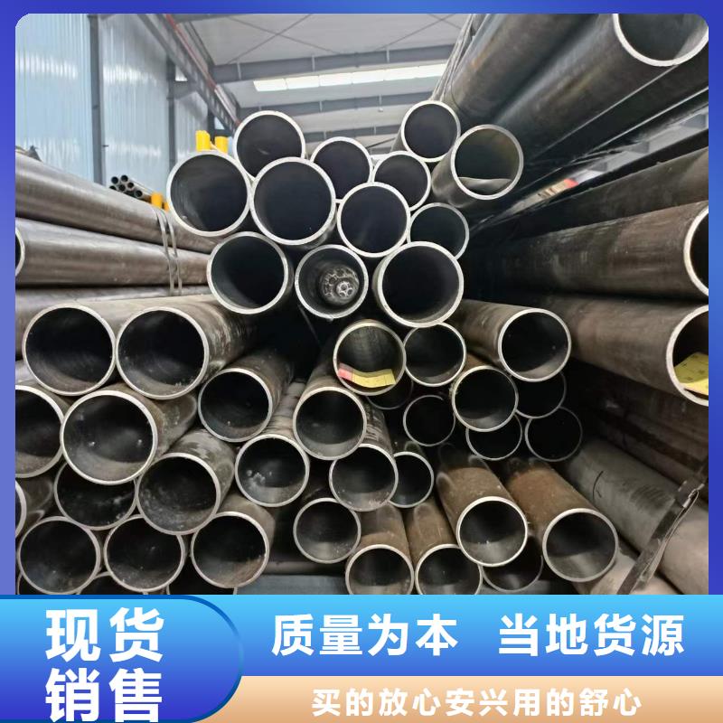 不锈钢珩磨管-视频-杭州市不锈钢珩磨管-【本地】可服务区域余杭|建德|嘉兴|温州|湖州|衢州|金华|丽水|宁波