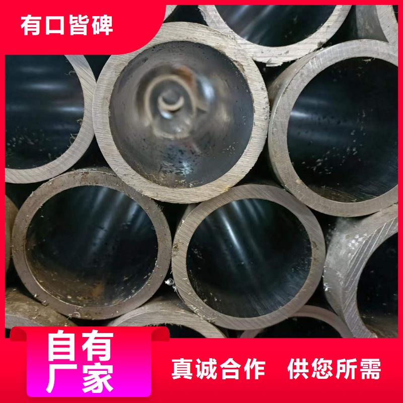 不锈钢珩磨管-视频-恩施市不锈钢珩磨管-液压机械(恩施市分公司)服务区域宣恩|来凤|随州|宜昌|襄阳|十堰|咸宁|孝感|武汉