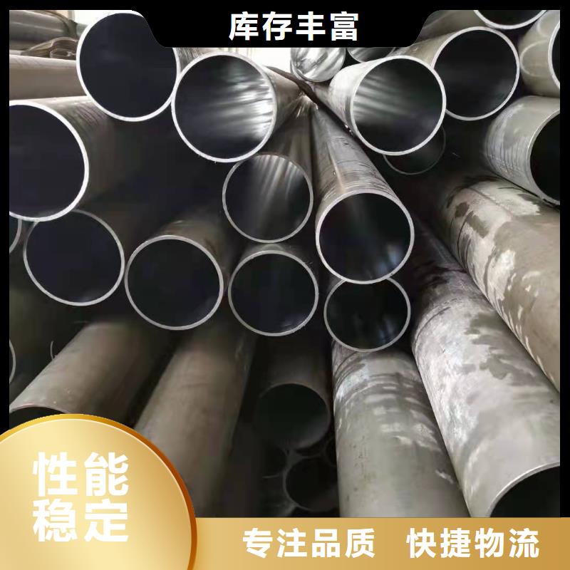 不锈钢珩磨管-视频-不锈钢珩磨管(安达)覆盖地域甘肃省天水市武山|秦州|临夏|兰州|酒泉|平凉|甘南|张掖|庆阳