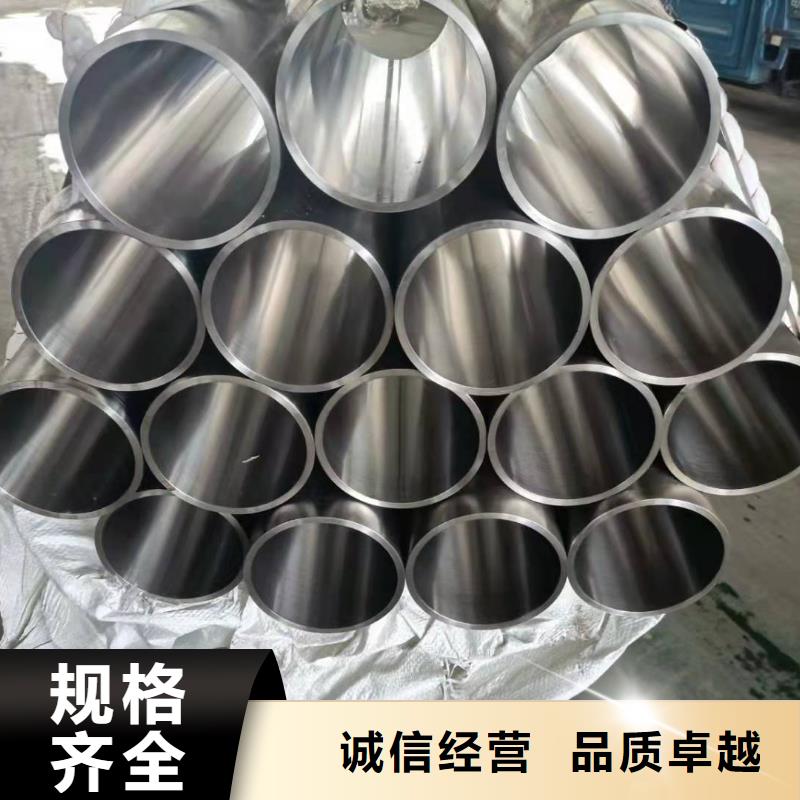 不锈钢珩磨管-视频-高淳|鼓楼|盐城|苏州|徐州|扬州|泰州不锈钢珩磨管让利客户-液压机械(南京市分公司)