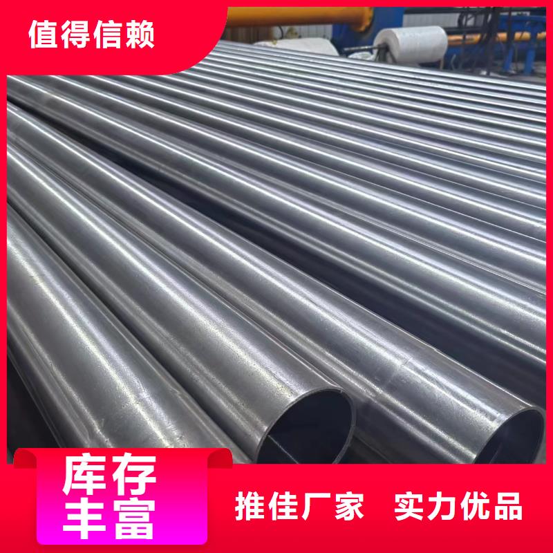 安达:好产品放心购的诚信经营【滚压管】_油缸管生产厂家拒绝伪劣产品_视频介绍
