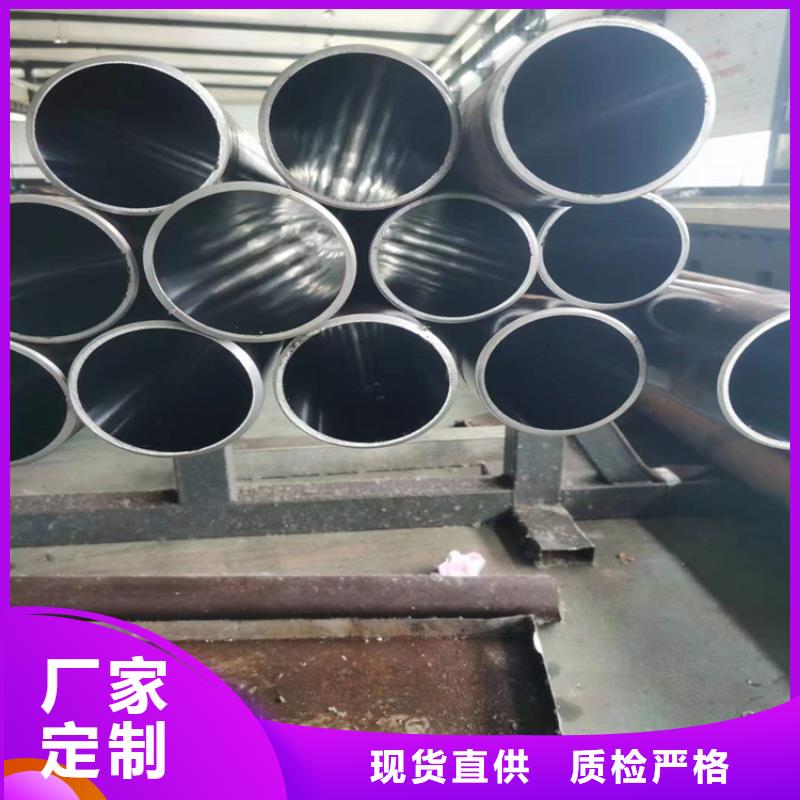 对质量负责质量看得见滚压管【珩磨管报价】真诚合作